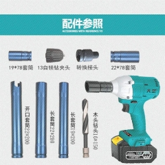 Rechargeable electric wrench for tower erection on transmission line