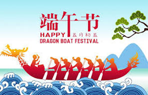 2020 Dragon Boat Festival