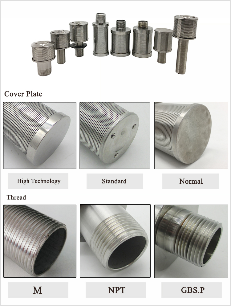 stainless steel filter nozzle for watertreatment