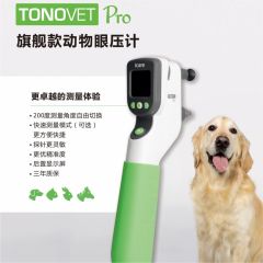 Tonometer Veterinary Animals Portable tonometer for Dog and Cat Pet Hospital icare tonovet pro
