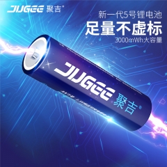 JUGEE No. 5 (AA) 1.5V constant voltage rechargeable lithium battery