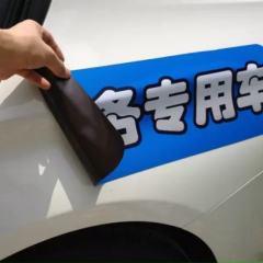 Magnetic vinyl