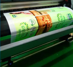 Polypropylene film roll