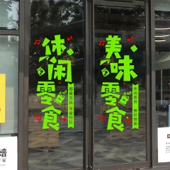 Neon Green Vinyl