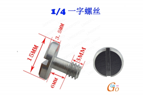 1/4" Stainless Steel Camera Screw for Tripod Ball Head Quick Release Plate LS-013 LL1506