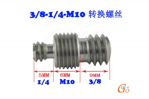 1/4 Male To M10 To 3/8 Male Threaded Screw Adapter For Tripod/Monopod LL1477