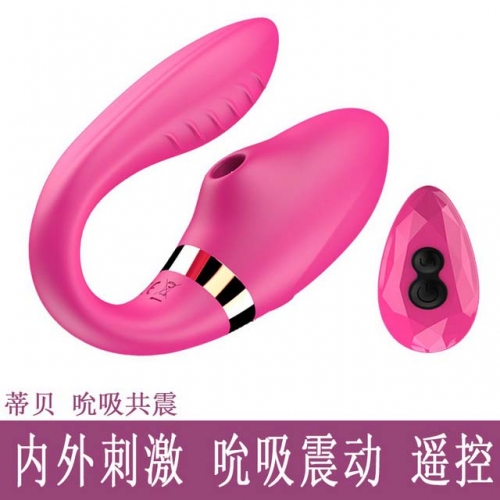 [DIBE] Sucking vibration wireless remote control female masturbation device adult erotic massage sex supplies charging U-shaped sex toy