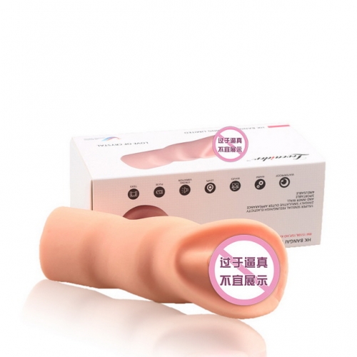 [LOVEAIDER] Men's masturbation device soft plastic airplane cup simple and portable adult sex toy