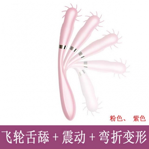 [LOVEAIDER] Flywheel bending vibrator multi-frequency vibration tongue licking female masturbator massage adult sex toy