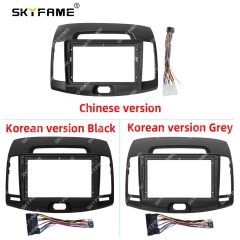 SKYFAME Car Frame Adapter For Hyundai Elant Avante China Korea 2007-2010 Android Radio Audio Dash Panel Fascia