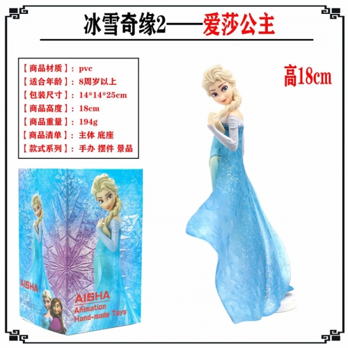 Frozen II Disney Princess Elsa Cartoon Character Model Toy Anime PVC Figures