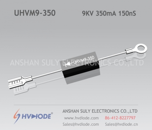 UHVM9-350 высокочастотный 9KV350mA150nS высоковольтный диод