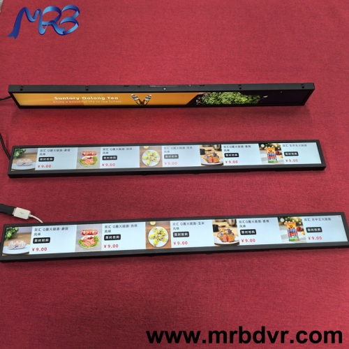 23.1" Highlight Shelf Edge LCD Display