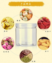 580ml plastic jar with lid,clear round PET bottles,food grade plastic container for foods