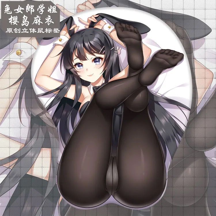 Mai Sakurajima 3D Butt Mouse Pad