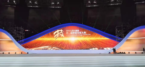 The First Vocational Skills Competition of the People&amp;#39;s Republic of China