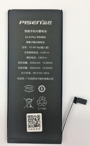 Pisen battery For iphone 6p battery(High capacity version)