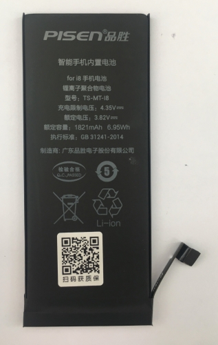 Pisen battery For iphone 8 battery