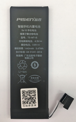Pisen battery For iphone 5 battery