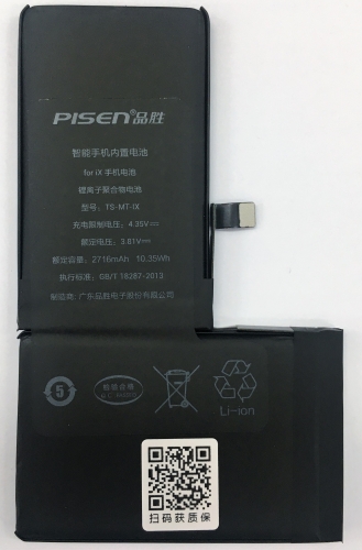 Pisen battery For iphone x battery