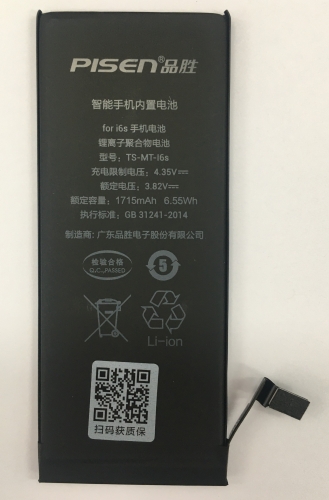 Pisen battery For iphone 6s battery