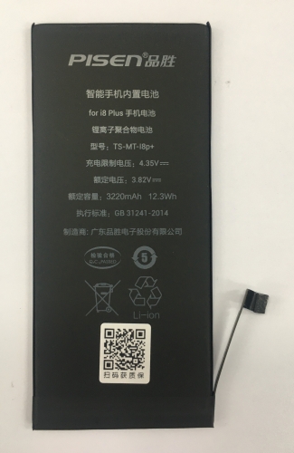 Pisen battery For iphone 8p battery（High Capacity）