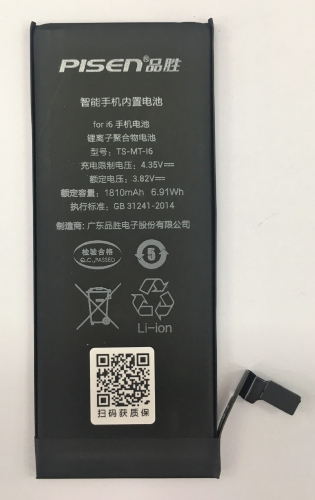 Pisen battery For iphone 6 battery