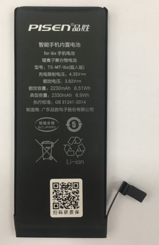 Pisen battery For iphone 6s battery(High capacity version)