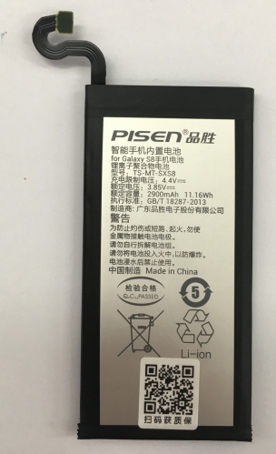 Pisen battery For Samsung S8 battery
