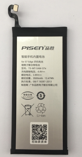 Pisen battery For Samsung S7e battery