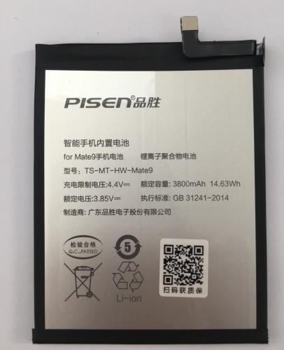 Pisen battery  For Huawei M9 battery