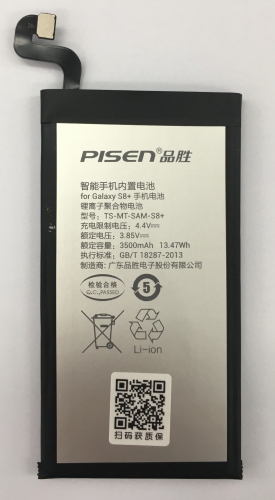 Pisen battery For Samsung S8+ battery