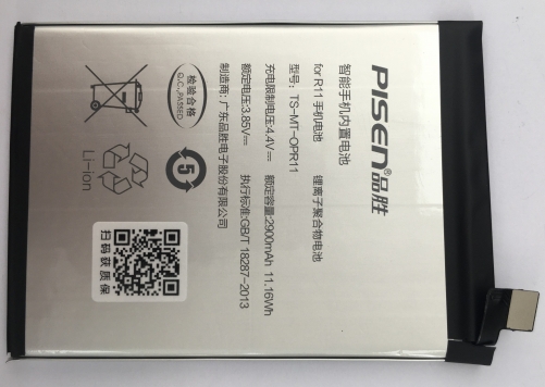 Pisen battery For OPPO R11 battery