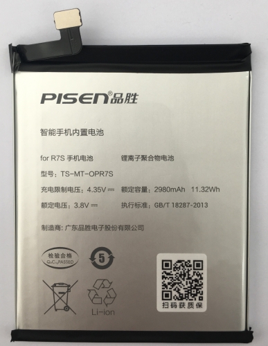 Pisen battery For OPPO R7s battery