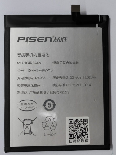 Pisen battery For Huawei P10 battery