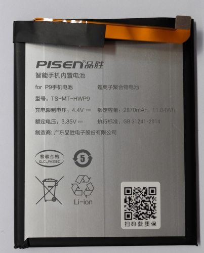 Pisen battery For Huawei P9 battery