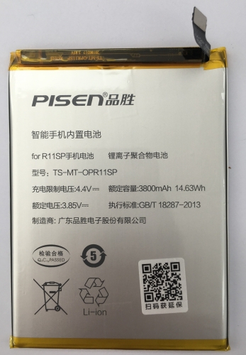 Pisen battery For OPPO R11sp battery