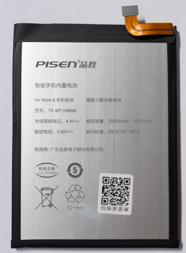 Pisen battery  For Huawei M8 battery
