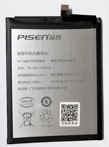 Pisen battery For Huawei M10 battery