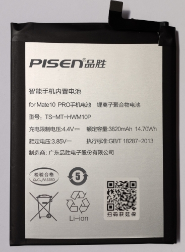 Pisen battery For Huawei M10p/P20p battery