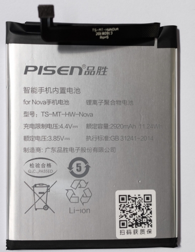 Pisen battery For Huawei Nova battery