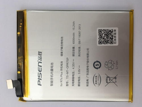 Pisen battery For OPPO R7sp battery