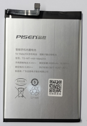 Pisen battery For Huawei Mate20X battery
