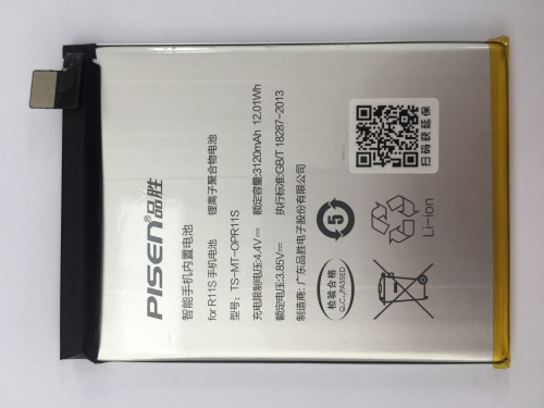 Pisen battery For OPPO R11s battery