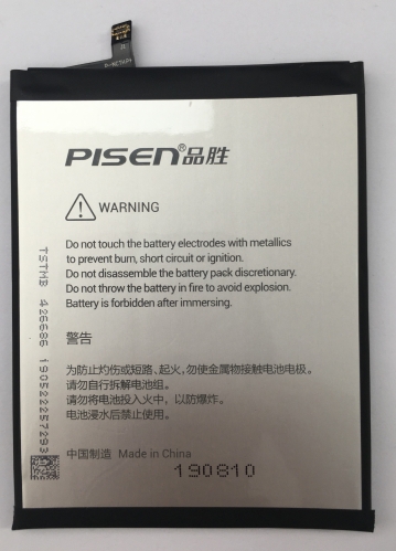 Pisen battery For Huawei M9p battery