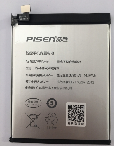 Pisen battery For OPPO R9sp battery