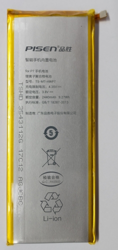 Pisen battery For Huawei P7 battery