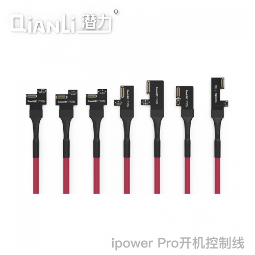 iPower MAX Qian li