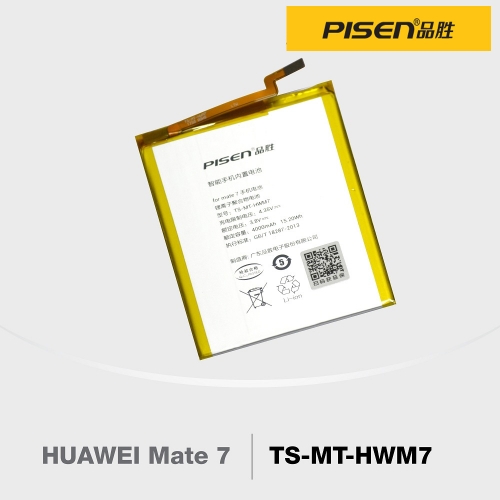 Pisen battery  For Huawei M7 battery