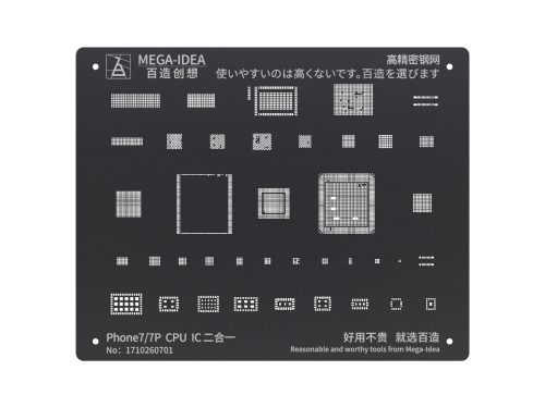 MEGA-ID Black Stencil For iPhone 7/7P CPU & IC